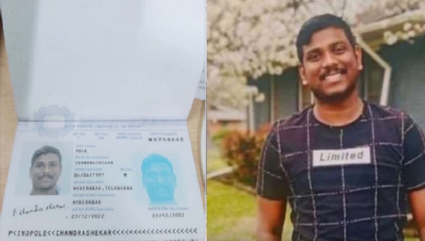 27 वर्षीय भारतीय छात्र चंद्रशेखर पोल की गोली मारकर हत्या कर दी गई