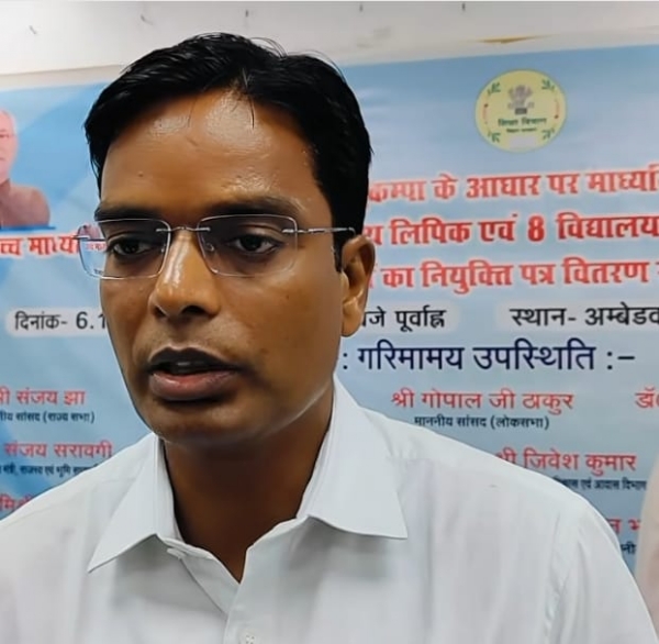 दरभंगा: डीएम का नियुक्ति पत्र पर संबोधन। दरभंगा: डीएम का नियुक्ति पत्र पर संबोधन।