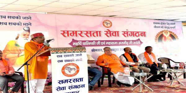 जबलपुरः महर्षि वाल्मीकी एवं महाराजा अजमीढ देव की जयंती पर विचार गोष्ठी का आयोजन