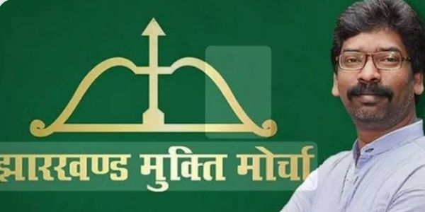 बिहार चुनाव में झामुमो के प्रवेश से उसके राष्ट्रीय पार्टी बनने का मार्ग प्रशस्त होगा