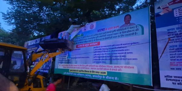 पेड न्यूज और भ्रामक प्रचार पर कड़ी चेतावनी, सुरक्षित मतदान की अपील