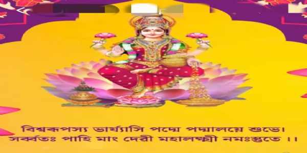 असम के मुख्यमंत्री डॉ. सरमा ने लक्ष्मी पूजा पर दी शुभकामनाएं