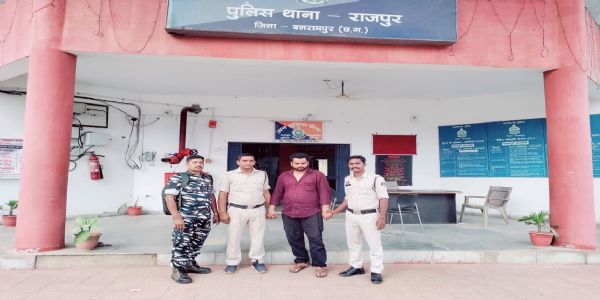 बलरामपुर : ऑनलाइन ठगी मामले में फरार आरोपित गिरफ्तार