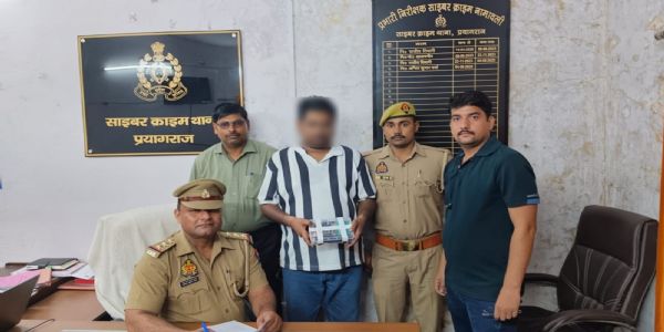महाकुम्भ के दौरान फर्जी बेवसाइट बनाकर लाखों की ठगी करने वाला गिरफ्तार
