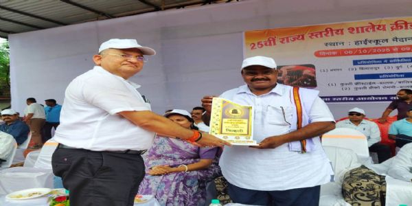 जांजगीर चांपा: 25वीं राज्यस्तरीय शालेय क्रीड़ा प्रतियोगिता का हुआ शुभारंभ