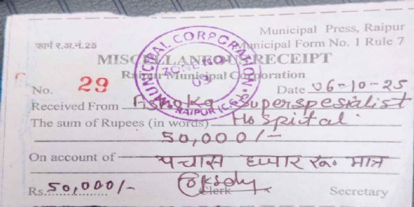 रायपुर के अशोका हॉस्पिटल पर नगर निगम ने लगाया 50 हजार का जुर्माना