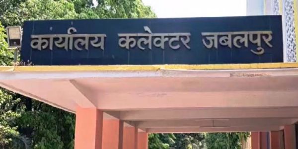 जबलपुरः कलेक्‍ट्रेट में पदस्‍थ कर्मचारियों एवं समस्‍त स्‍टाफ को हेलमेट पहनना अनिवार्य