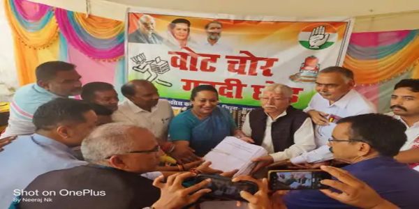 कांग्रेस ने बलरामपुर जिले से शुरू किया वोट चोर गद्दी छोड़ अभियान