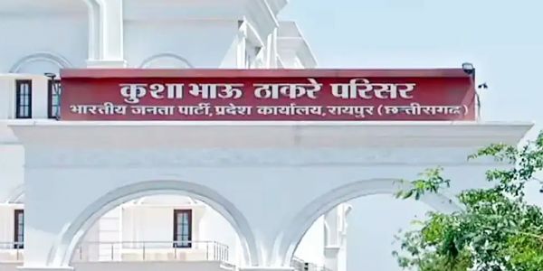 भाजपा कार्यालय ठाकरे परिसर में आज से खुलेगा ‘सहयोग केंद्र’, मंत्री सुनेंगे लोगों की समस्याएं