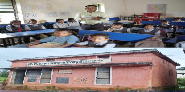 कोरबा : .युक्ति युक्तकरण से डुबान क्षेत्र के बच्चों के स्कूल को मिला शिक्षक