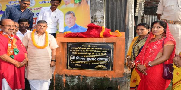 पूर्णिया में सड़कों का हुआ बड़ा शिलान्यास, विधायक विजय खेमका ने गांव से शहर तक 73 सड़कों का किया उद्घाटन