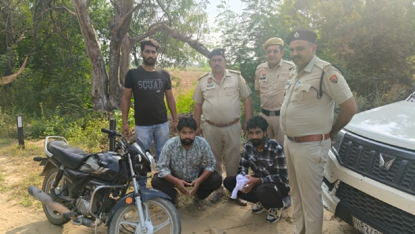 पकड़े गए अफीम तस्कर। पकड़े गए अफीम तस्कर।