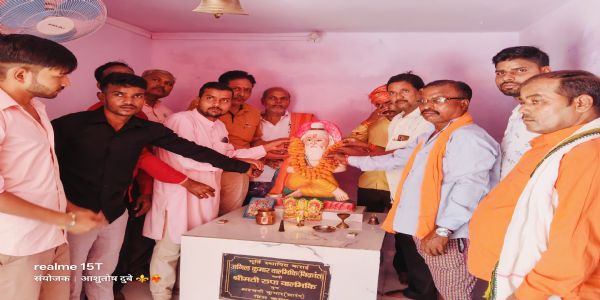 विश्व हिंदू परिषद के पदाधिकारियों ने मनाया महर्षि वाल्मीकि जयंती पर्व