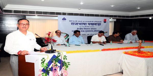 ‘हिन्दी हमारा गौरव’ - हिन्दी पखवाड़े का भव्य समापन