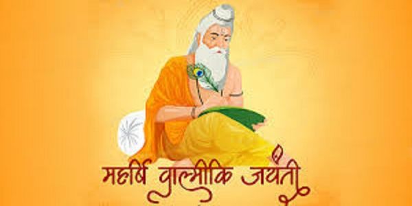 मुख्यमंत्री डॉ. यादव ने महाकाव्य रामायण के रचयिता महर्षि वाल्मीकि को जयंती पर किया नमन