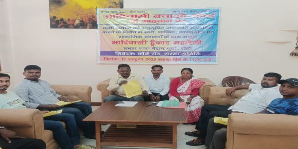 आदिवासी हूंकार महारैली में शामिल होंगे हजारों लोग : डब्लू
