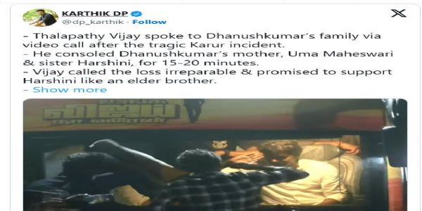 करूर पहुंच कर टीवीके नेता विजय ने वीडियो कॉल से प्रभावित परिजनों से की बात