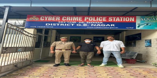 महिला को डिजिटल अरेस्ट करके 40 लाख रुपए की ठगी के मामले में एक साइबर अपराधी गिरफ्तार