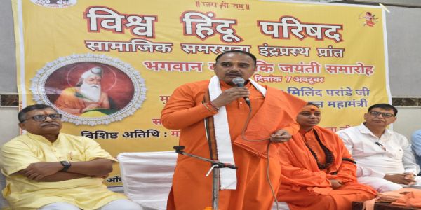 विश्व हिंदू परिषद दिल्ली प्रांत के संगठन महामंत्री मिलिंद परांडे
