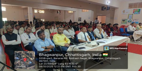 दो दिवसीय राष्ट्रीय सेमिनार