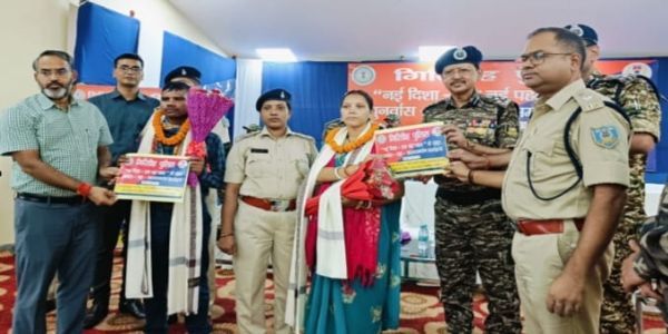 नक्सली दंपति ने किया सरेंडर