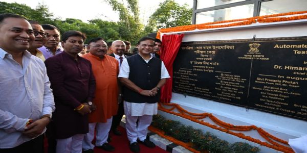 मुख्यमंत्री सरमा ने डिब्रूगढ़ में स्वचालित वाहन फिटनेस परीक्षण केंद्र का किया उद्घाटन