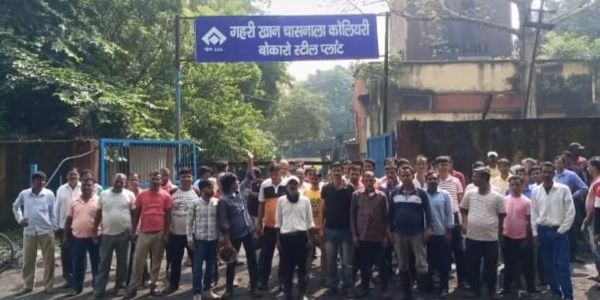 पीएफ और बोनस की मांग को लेकर मजदूरों ने किया कोलियरी में उत्पादन ठप