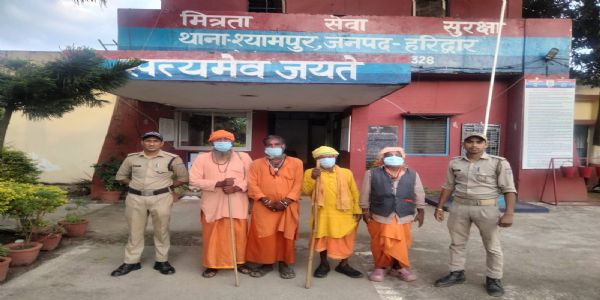 ऑपरेशन कालनेमि : हरिद्वार पुलिस ने 4 ढोंगी बाबा काे किया गिरफ्तार