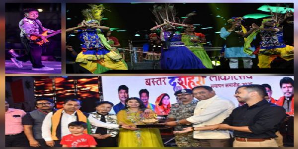 बस्तर दशहरा लोकोत्सव में गूंजी पवनदीप व चेतना की आवाज, जनजातीय संस्कृति ने मन मोहा