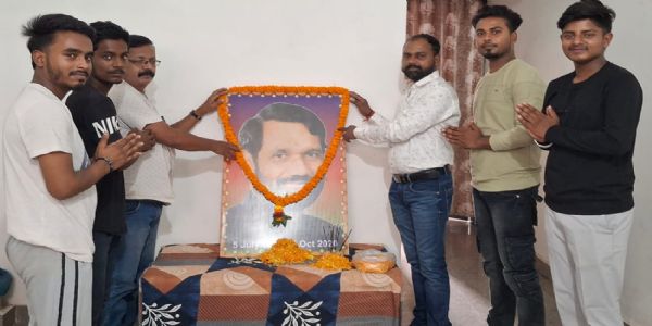 दलित सेना के संस्थापक रामविलास पासवान की मनी पुण्यतिथि