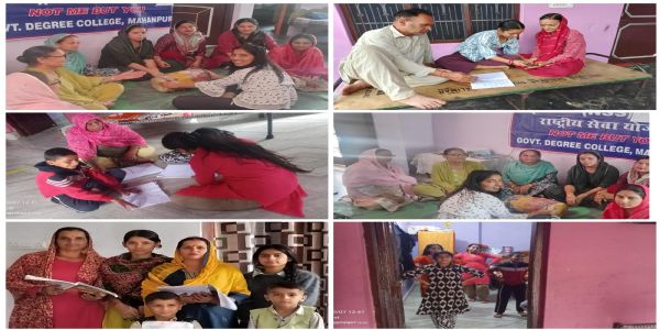 एनएसएस स्वयंसेवकों ने बुजुर्गों और बच्चों के साथ दान उत्सव मनाया