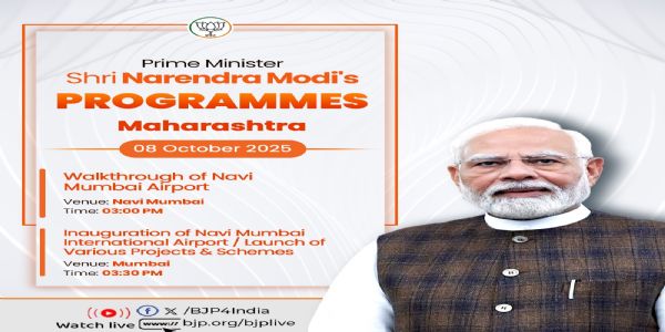 प्रधानमंत्री नरेन्द्र मोदी के महाराष्ट्र दौरे के प्रथम दिन के कार्यक्रम को भाजपा ने अपने एक्स हैंडल पर साझा किया है।