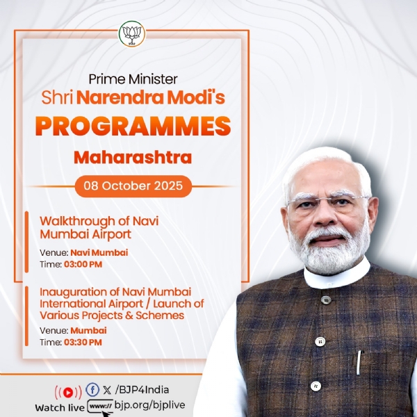 प्रधानमंत्री नरेन्द्र मोदी के महाराष्ट्र दौरे के प्रथम दिन के कार्यक्रम को भाजपा ने अपने एक्स हैंडल पर साझा किया है।