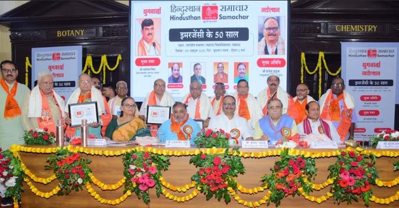लोकतंत्र सेनानियों के साथ उप मुख्यमंत्री ब्रजेश पाठक