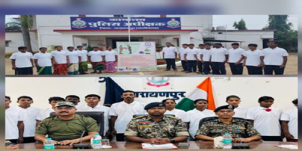 70 लाख के ईनामी 16 नक्सलियों ने किया आत्मसमर्पण