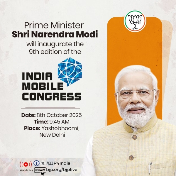 प्रधानमंत्री नरेन्द्र मोदी के इस कार्यक्रम की जानकारी भाजपा ने अपने एक्स हैंडल पर साझा की है।