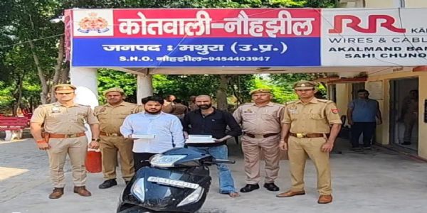 यमुना एक्सप्रेस-वे से हत्थे चढ़े दो अंतरराज्यीय तस्कर, पांच करोड़ की हेरोइन बरामद