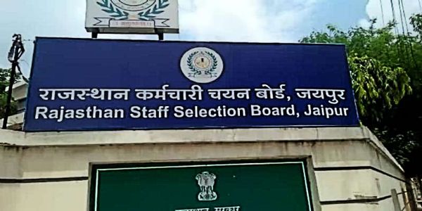 राजस्थान कर्मचारी चयन बोर्ड: अभ्यर्थियों को मिल सकेगी सेंटर की गूगल लोकेशन