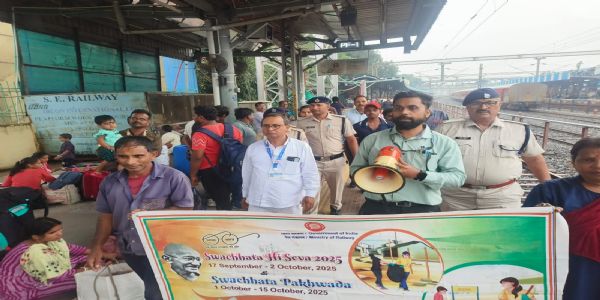 खड़गपुर आरपीएफ का ऑपरेशन जन जागरण – यात्रियों में सुरक्षा जागरूकता फैलाने की मुहिम