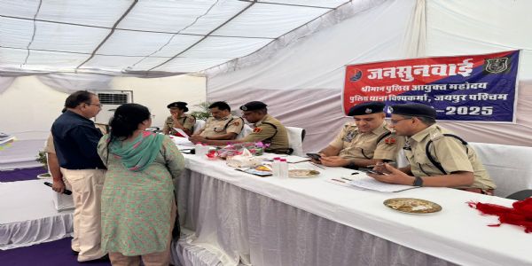पुलिस कमिश्नर ने विश्वकर्मा थाने में जनसुनवाई की