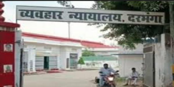 जबरन अपहरण के आरोपित के बेल काे कोर्ट ने किया अस्वीकृत, कहा- आरोप गंभीर