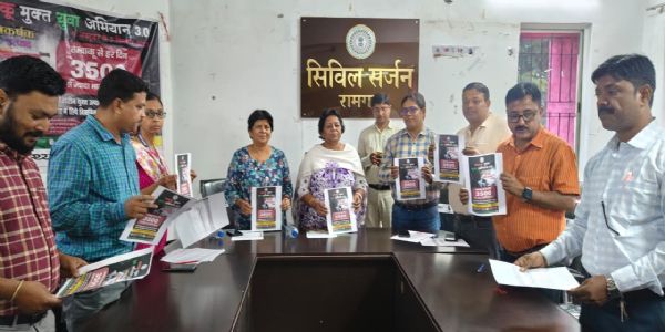 रामगढ़ में शुरू हुआ तंबाकू मुक्त युवा अभियान