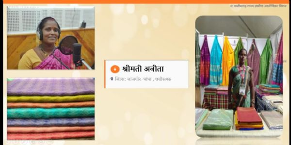 दीदी के गोठ रेडियो कार्यक्रम-महिला सशक्तिकरण की नई मिसाल, जिपं अध्यक्ष ने नवनिर्मित संकुल भवन का किया लोकार्पण
