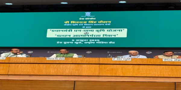 प्रधानमंत्री धन धान्य कृषि योजना और दलहन आत्मनिर्भर योजना का शुभारंभ करेंगे प्रधानमंत्री मोदी