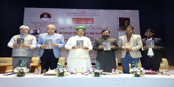 वीर सावरकर राष्ट्रीय एकता और अखंडता के प्रतीक थे : अर्जुन राम मेघवाल