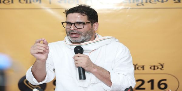 प्रशांत किशाेर के चुनाव लड़ने पर अभी भी बना है सस्पेंस