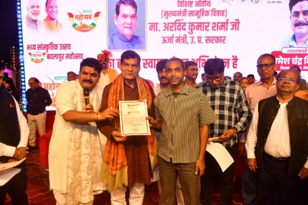 लाभार्थियों को सम्मानित करते हुए प्रभारी मंत्री ए के शर्मा