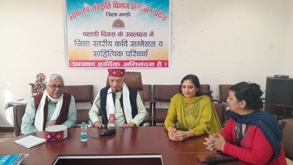 जिला स्तरीय पहाड़ी दिवस के अवसर पर मुख्यअतिथि के.आर. पंछी का संबोधन।