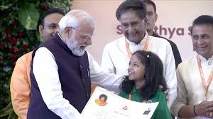 पीएम नरेन्द्र मोदी बच्चों से दिल की बात की