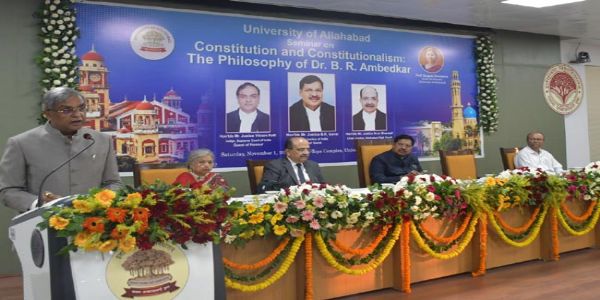 हाईकोर्ट मुख्य न्यायाधीश